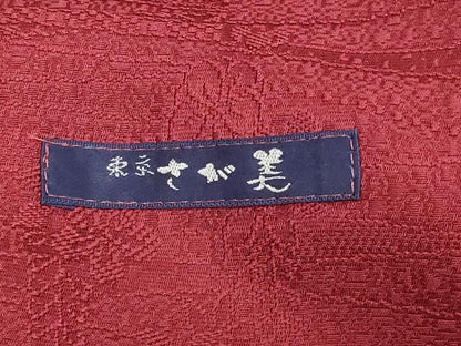 平和屋着物＃道行コート　色無地　横段花地紋　葡萄茶色　さが美扱い　正絹　逸品　未使用　CABF1380in