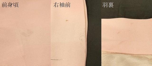 平和屋着物＃羽織　草花文　金糸　正絹　逸品　未使用　CABF1384in