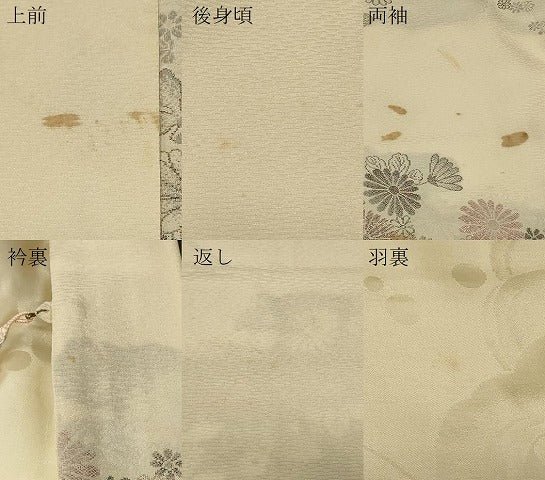 平和屋着物＃羽織 寿光織 草花文 金銀糸 正絹 逸品 CABF1389in