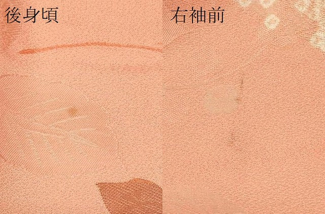 平和屋着物＃羽織　絞り　地紋起こし　草花文　正絹　逸品　CABF1395in