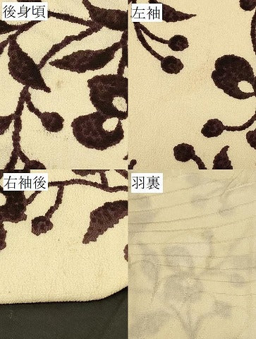 平和屋着物＃羽織　枝葉文　正絹　逸品　CABF1396in