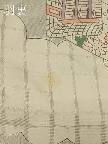 平和屋着物＃道中着　地紋起こし　草花文　金彩　ロング丈　正絹　逸品　CABF1401in
