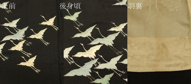 平和屋着物＃羽織　総刺繍　飛鶴文　黒地　正絹　逸品　CABF1408in