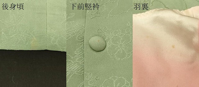 平和屋着物＃道行コート　色無地　風景草花地紋　若葉色　正絹　逸品　CABF1416in