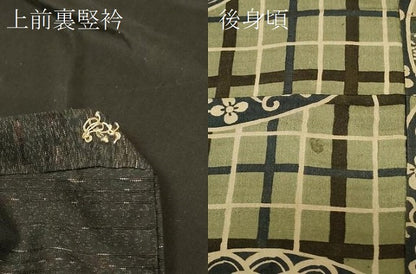 平和屋着物＃道行コート　横段文　ロング丈　正絹　逸品　CABF1425in