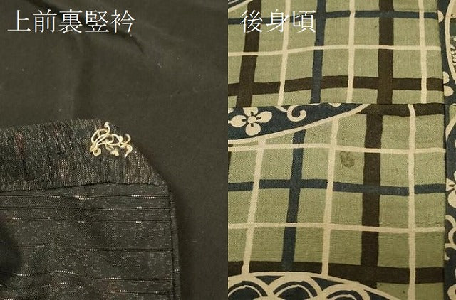 平和屋着物＃道行コート　横段文　ロング丈　正絹　逸品　CABF1425in