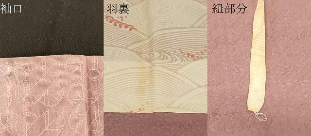 平和屋着物＃道行コート　色無地　鷹の羽地紋　撫子色　正絹　逸品　CABF1436in