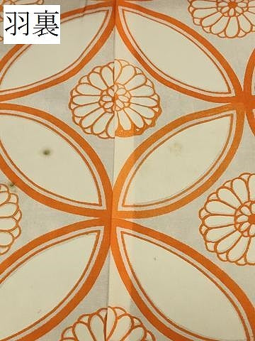 平和屋着物＃道行コート　蜀江正倉院花文　正絹　逸品　CABF1437in