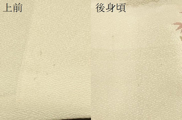 平和屋着物＃羽織　寿光織　道長笹竹文　金銀糸　正絹　逸品　CABF1441in