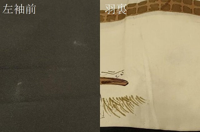 平和屋着物＃羽織　寿光織　檜扇草花文　黒地　金銀糸　正絹　逸品　CABF1457in