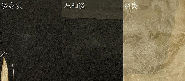 平和屋着物＃羽織　寿光織　枝松文　黒地　金銀糸　正絹　逸品　CABF1462in