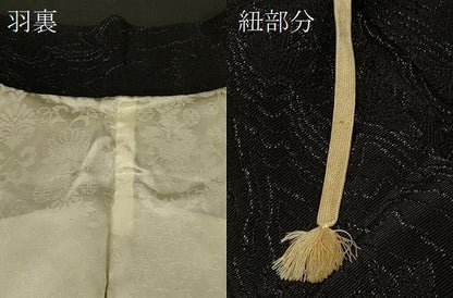 平和屋着物＃羽織　寿光織　舞葉文　黒地　銀糸　正絹　逸品　CABF1463in