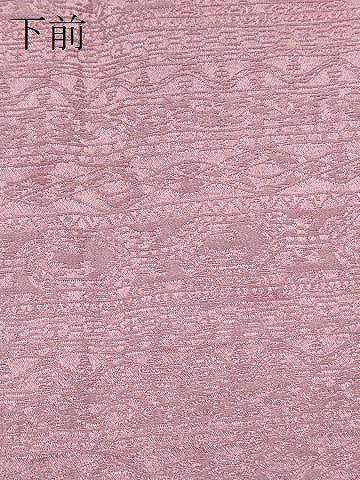 平和屋着物＃道行コート　色無地　横段吉祥鳥地紋　菖蒲色　正絹　逸品　CABF1473in