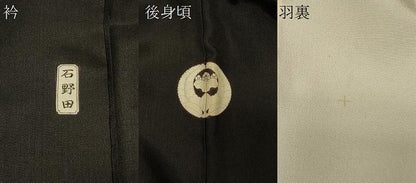 平和屋着物＃男性　長羽織　黒紋付き　正絹　逸品　CABF1474in