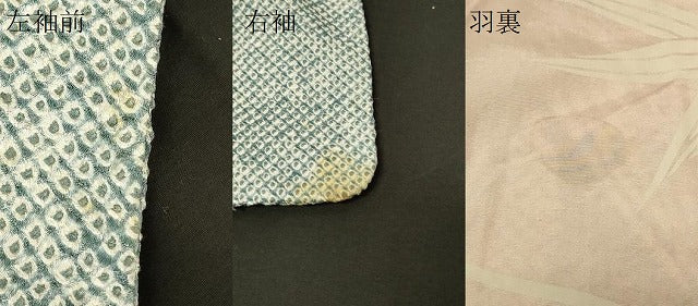 平和屋着物＃羽織　総絞り　笹竹文　正絹　逸品　CABF1482in