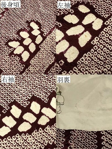 平和屋着物＃羽織　総絞り　笹竹文　正絹　逸品　CABF1483in