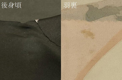 平和屋着物＃羽織　寿光織　幾何学文様　黒地　正絹　逸品　CABF1492in