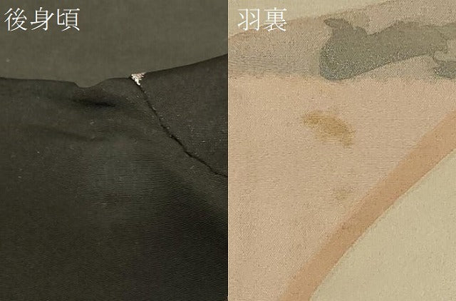 平和屋着物＃羽織　寿光織　幾何学文様　黒地　正絹　逸品　CABF1492in
