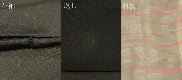 平和屋着物＃羽織　総刺繍　草花文　黒地　正絹　逸品　CABF1498in