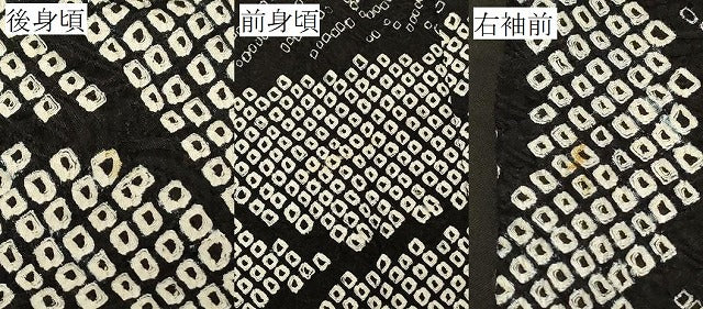 平和屋着物＃羽織　総絞り　流水菊文　黒地　正絹　逸品　CABF1522in