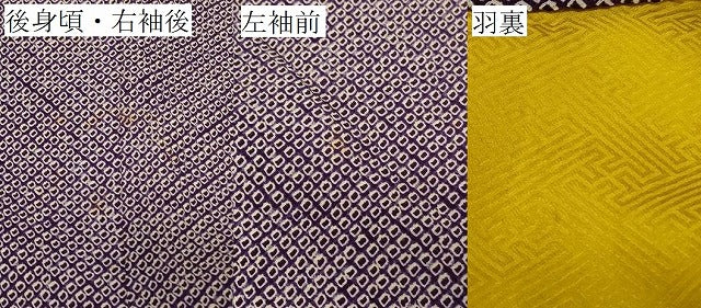 平和屋着物＃羽織　総絞り　正絹　逸品　CABF1523in