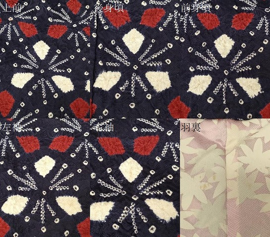 平和屋着物＃羽織　総絞り　舞花文　正絹　逸品　CABF1525in