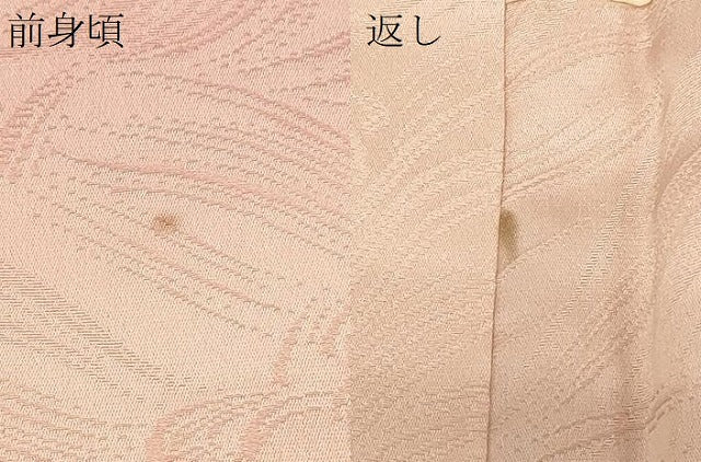 平和屋着物＃羽織　エ霞文　暈し染め　正絹　逸品　CABF1535in