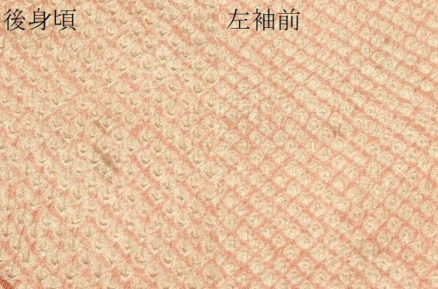 平和屋着物＃羽織　駒刺繍　総絞り　流水文　正絹　逸品　未使用　CABF1538in