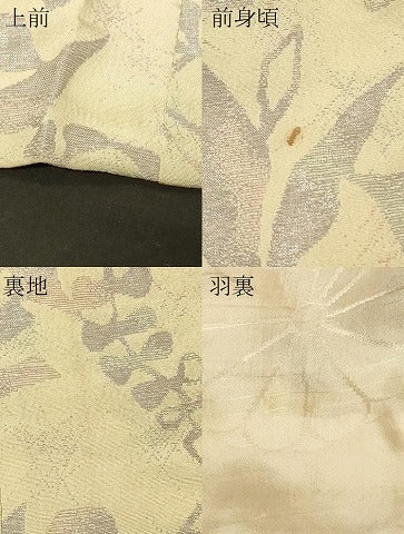 平和屋着物＃羽織　寿光織　枝花文　金銀糸　正絹　逸品　CABF1540in