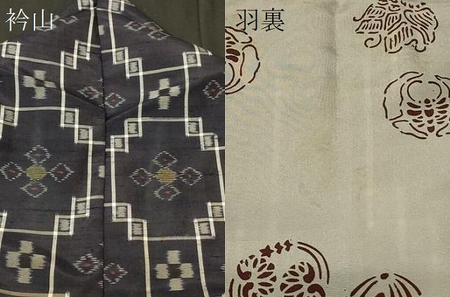 平和屋着物∞道中着　紬地　本場琉球絣　正絹　逸品　CABF1552in