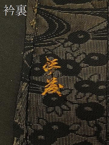 平和屋着物＃道中着　単衣　風景文　正絹　逸品　CABF1556in
