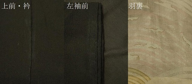 平和屋着物＃羽織 寿光織 扇面正倉院花文 黒地 金銀糸 正絹