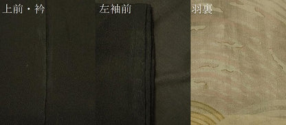平和屋着物＃羽織　寿光織　扇面正倉院花文　黒地　金銀糸　正絹　逸品　CABF1564in