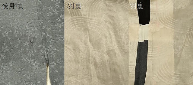 平和屋着物＃羽織　色無地　舞花地紋　青鈍色　正絹　逸品　未使用　CABF1573in