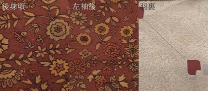 平和屋着物＃羽織　更紗花文　正絹　逸品　CABF1579in