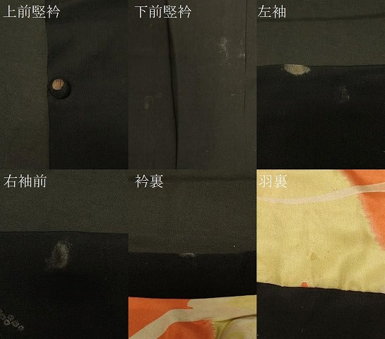 平和屋着物＃道中着　花菱文　黒地　ロング丈　正絹　逸品　CABF1582in
