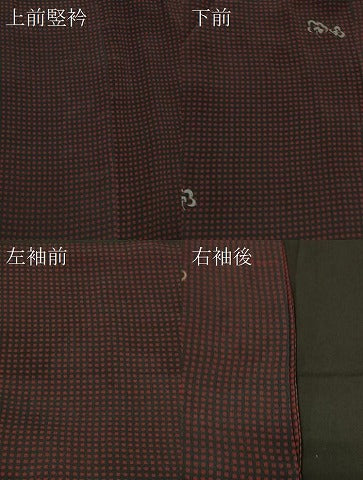 平和屋着物＃道行コート　格子花文　金彩　ロング丈　正絹　逸品　CABF1583in