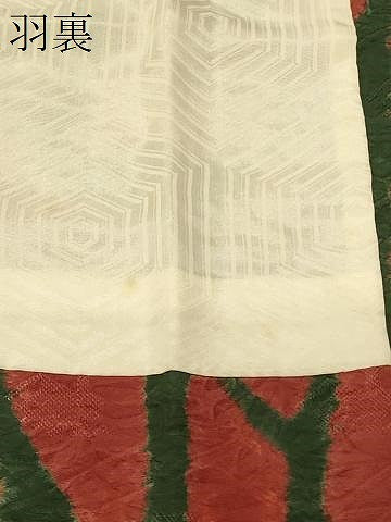平和屋着物＃道行コート　絞り　枝花文　正絹　逸品　CABF1596in