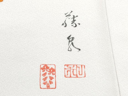 平和屋着物■訪問着 作家物 草花文 暈し染め 正絹 逸品 CABF1605th