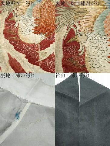 平和屋着物■豪華黒留袖　作家物　駒刺繍　鳳凰　金彩　正絹　逸品　CABF1675th