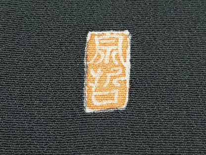 平和屋着物■豪華黒留袖　作家物　駒刺繍　鳳凰　金彩　正絹　逸品　CABF1675th