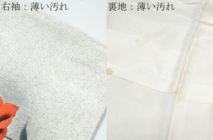 平和屋着物■上質な小紋 草花文 暈し染め 正絹 逸品 CABF1676th