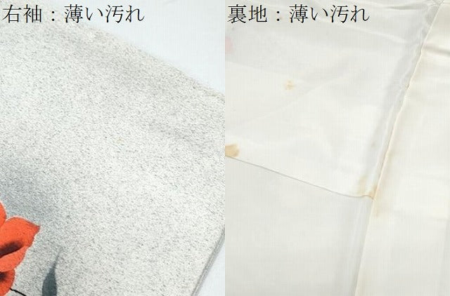 平和屋着物■上質な小紋 草花文 暈し染め 正絹 逸品 CABF1676th