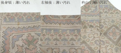 平和屋着物■本場大島紬　7マルキ　吉祥花文　正絹　逸品　CABF1687th