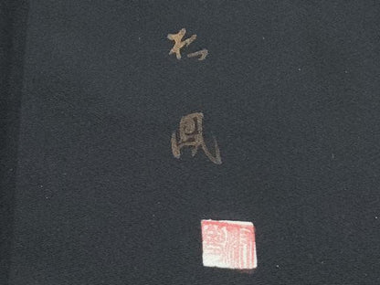 平和屋着物■豪華黒留袖　作家物　飛鶴風景文　暈し染め　金彩　正絹　逸品　CABF1696th