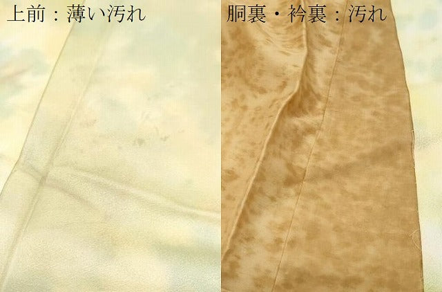 平和屋着物■上質な小紋　霞文　暈し染め　正絹　逸品　CABF1698th