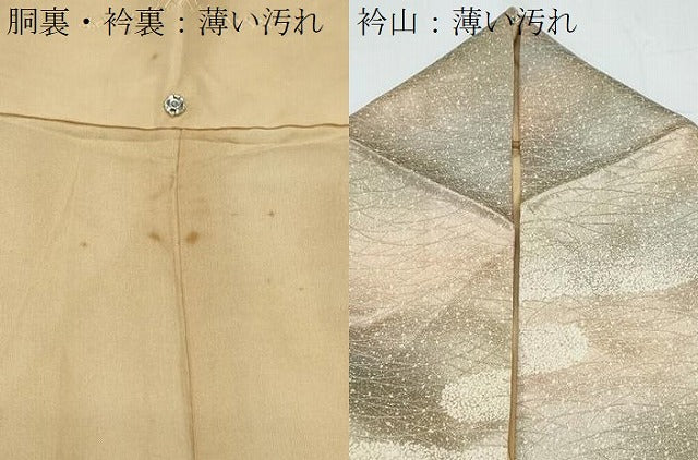平和屋着物▽上質な小紋　単衣　霞文　暈し染め　正絹　逸品　AABF2757jh 平和屋着物▽上質な小紋 単衣 霞文 正絹 逸品 AAAZ1576fy 【公式通販】