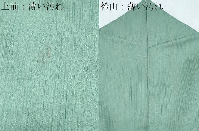 平和屋着物■上質な色無地 薄青色 正絹 逸品 CABF1706th