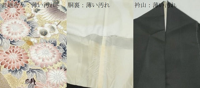 平和屋着物■豪華黒留袖　駒刺繍　地紙飛鳥花文　金彩　正絹　逸品　CABF1713th