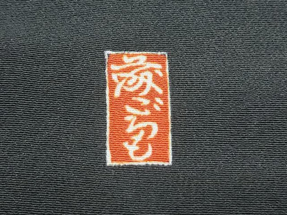 平和屋着物■豪華黒留袖 駒刺繍 風景花文 暈し染め 金彩 正絹 逸品 CABF1714th